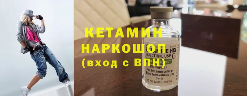 omg зеркало  Грязи  КЕТАМИН ketamine 