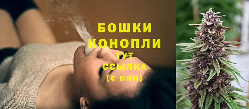 МАРИХУАНА OG Kush  купить наркоту  сайты даркнета Telegram  Грязи 